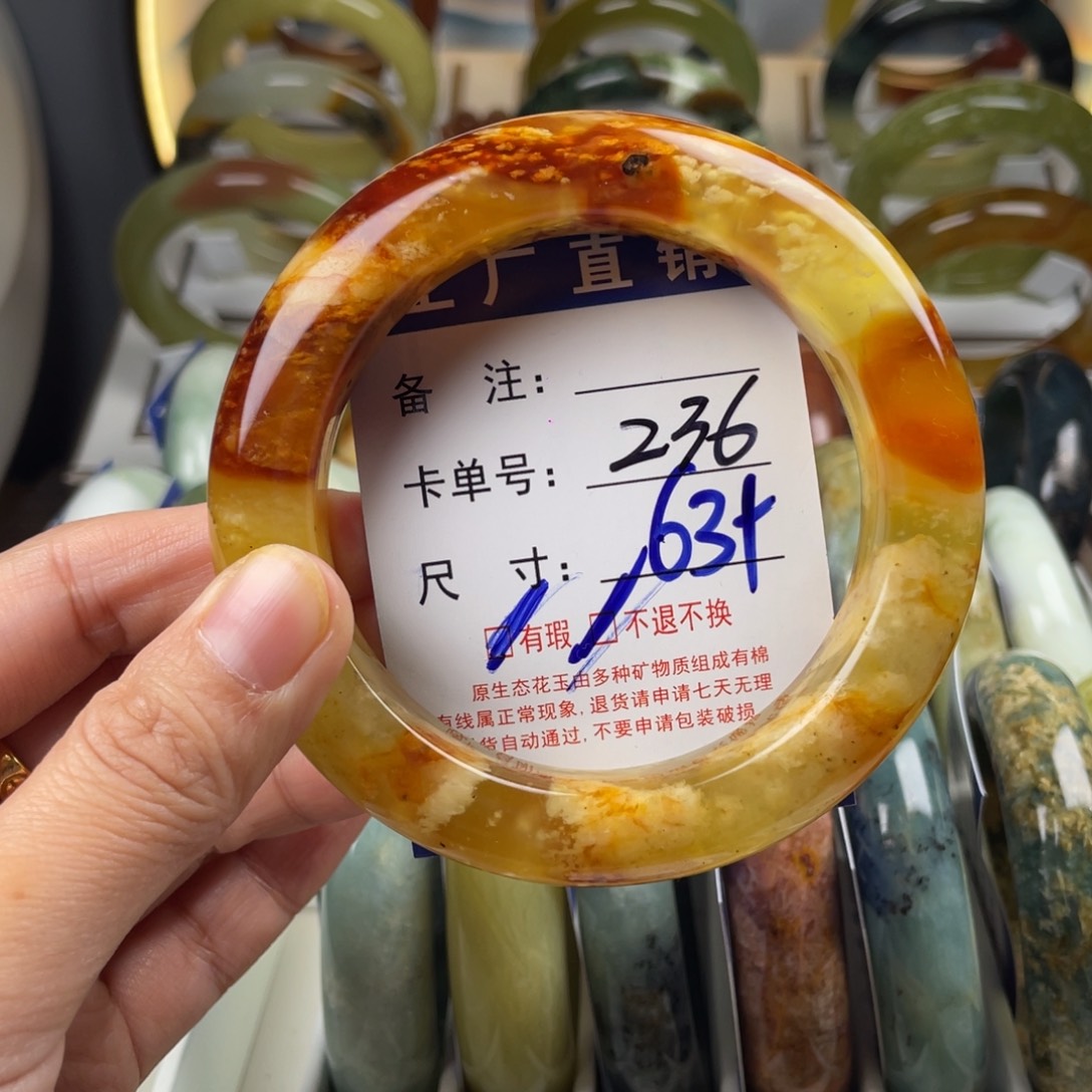 用***3蛇纹石玉未镶嵌手镯