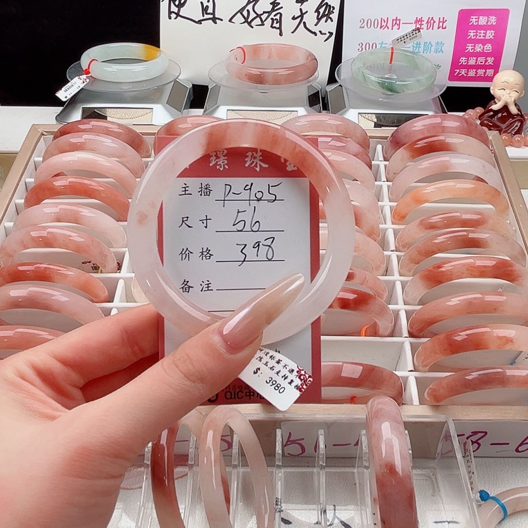 未镶嵌手镯石英质玉