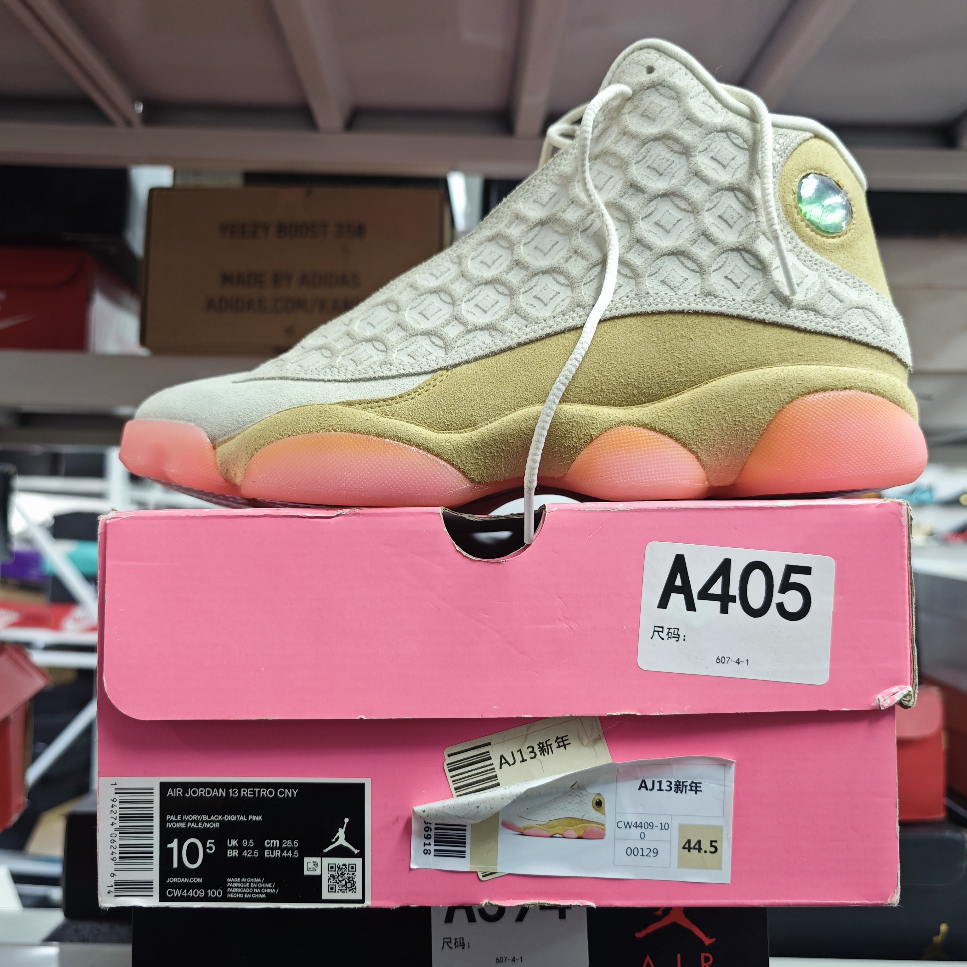 Nike aj13新年高帮 44.5码 全新原盒 12月4 sun A405
