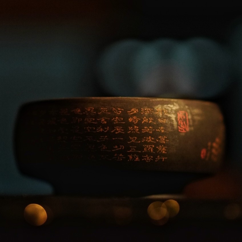 【同爱的Yun】建水紫陶冯习阳微刻阴刻阳填心经杯观自在主人杯精品