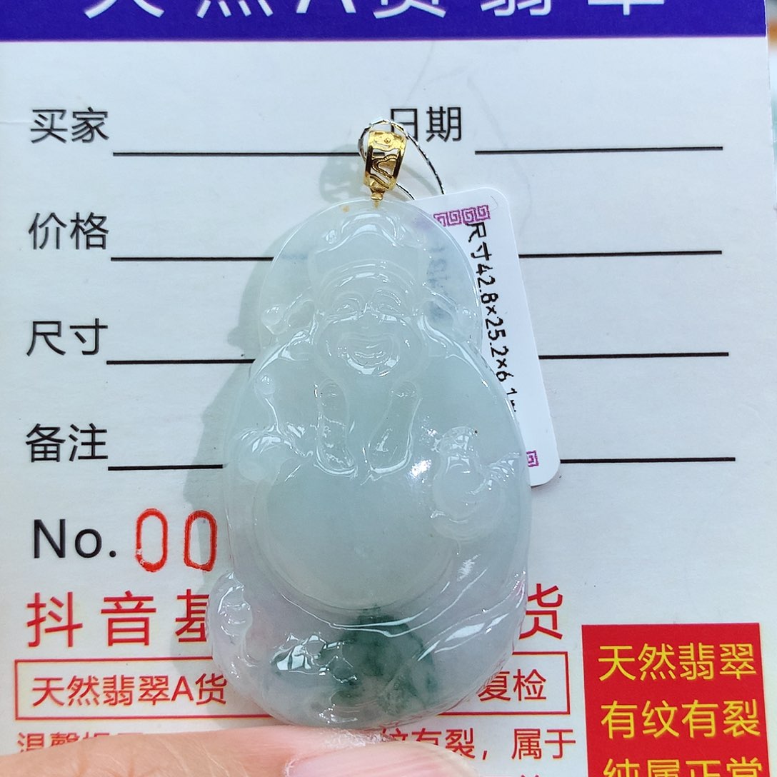 翡翠颈饰18K金镶嵌财神