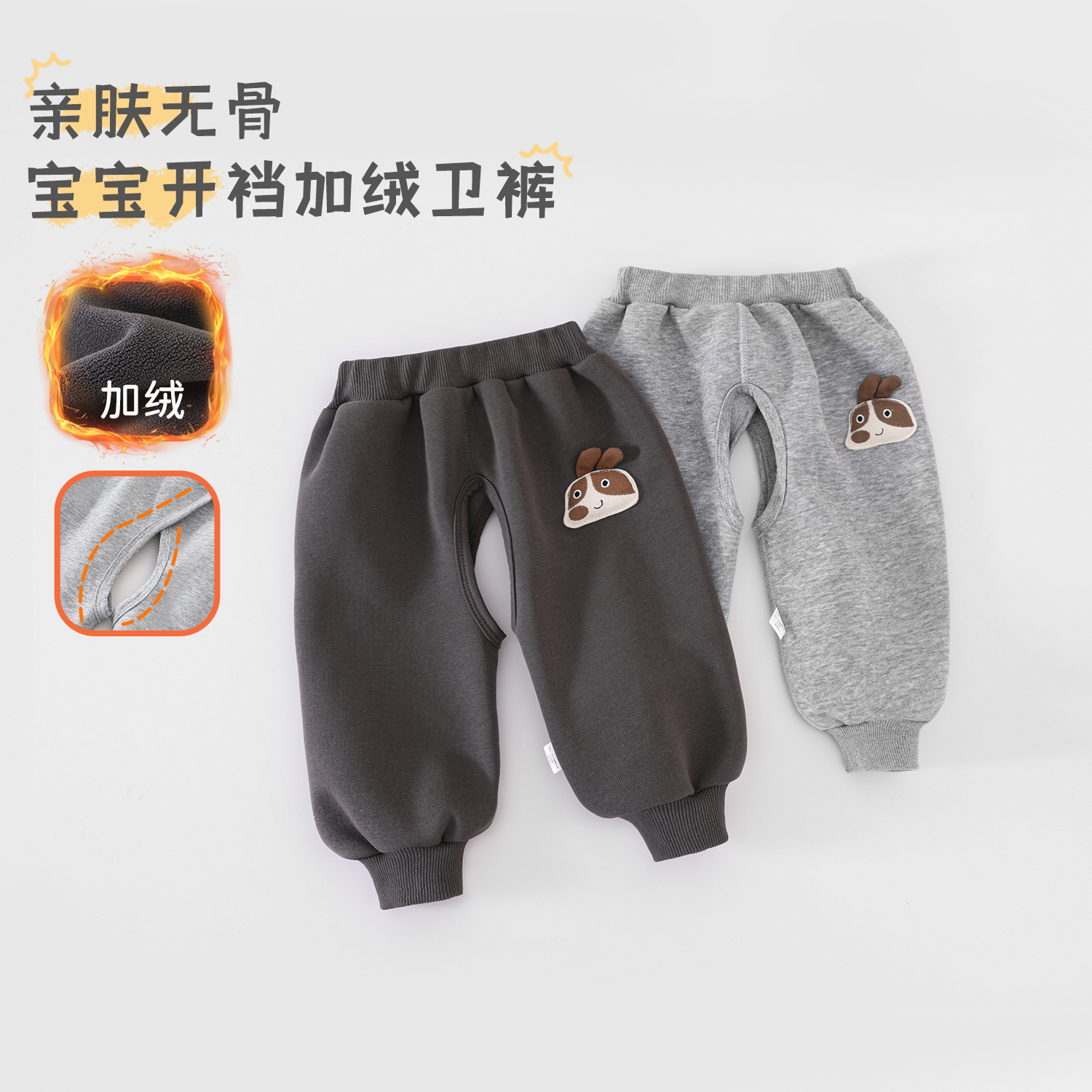 秋冬季男童加绒开裆裤宝宝保暖加厚学尿裤儿童一体绒宽松卫裤女孩