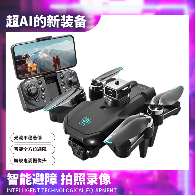 R3光流悬停无人机电调双摄像头拍照录像避障悬停翻滚无刷飞行器