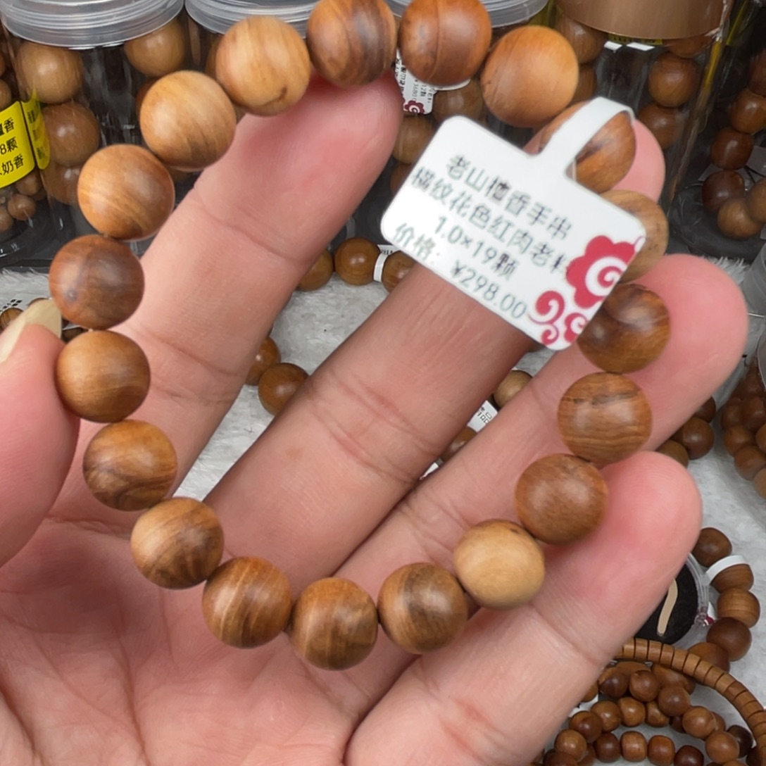 手串/手链檀香木花色横纹1.0×19颗红肉老料老山檀香手串