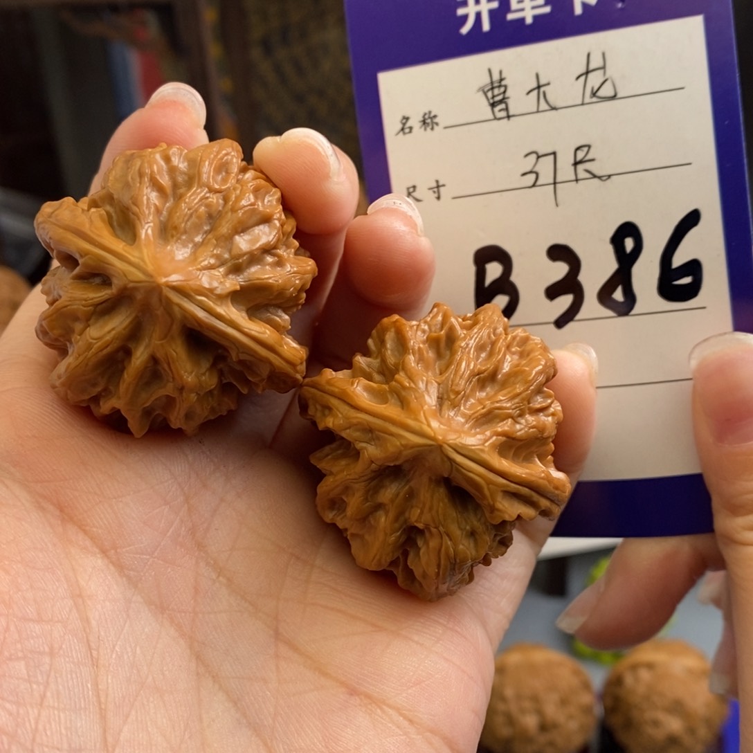 文玩核桃吊坠曹大龙37尺