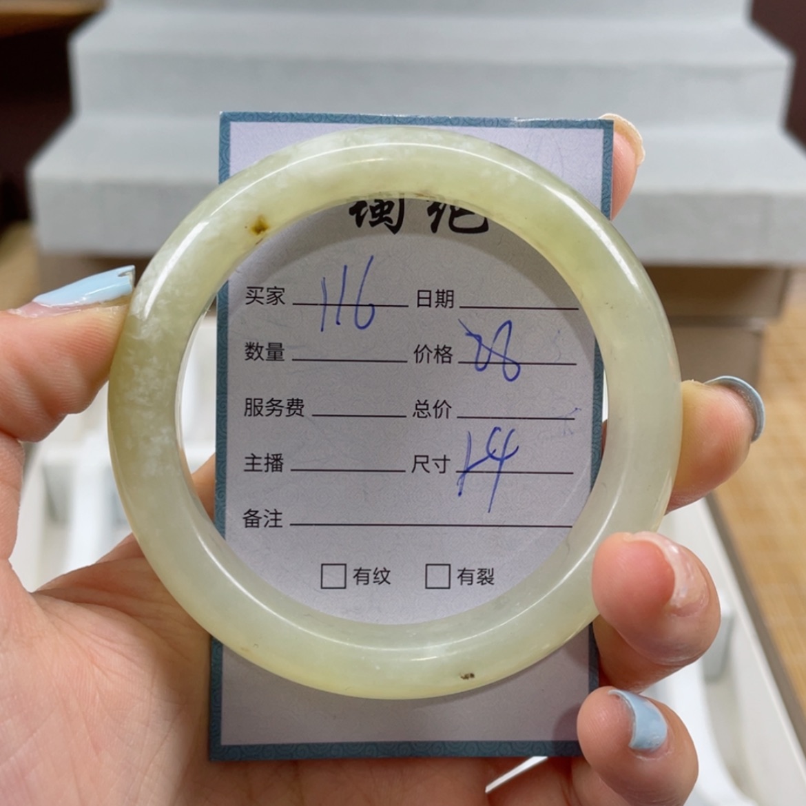 【闪购商品】蛇纹石玉未镶嵌手镯