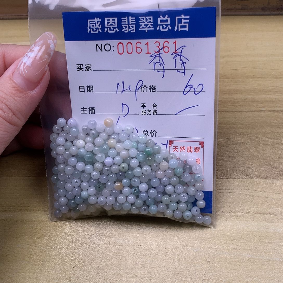 @***香翡翠未镶嵌手链翡翠