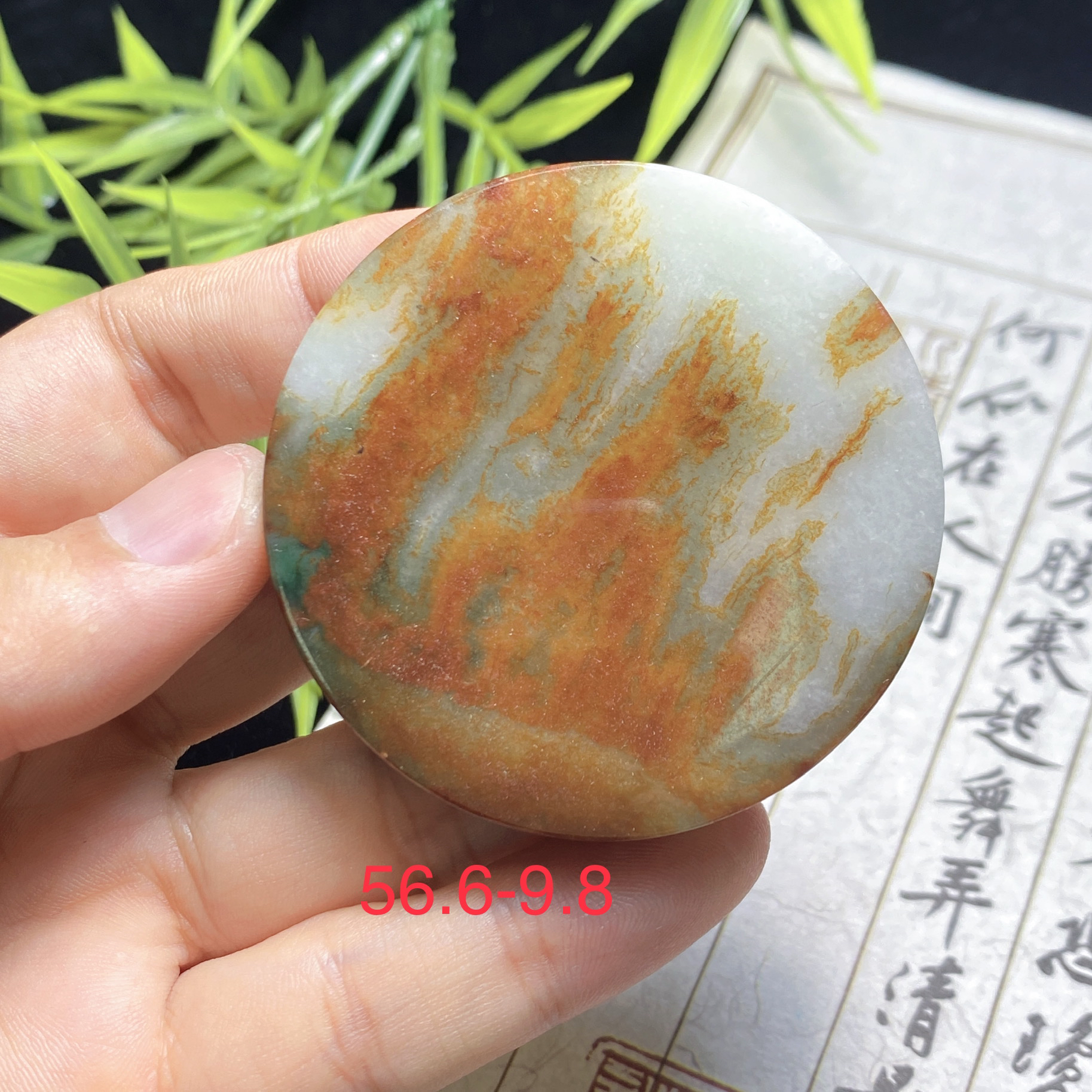 手镯心特色圆牌，单材料适合无事牌，山水仿古款式，定制雕刻加四百