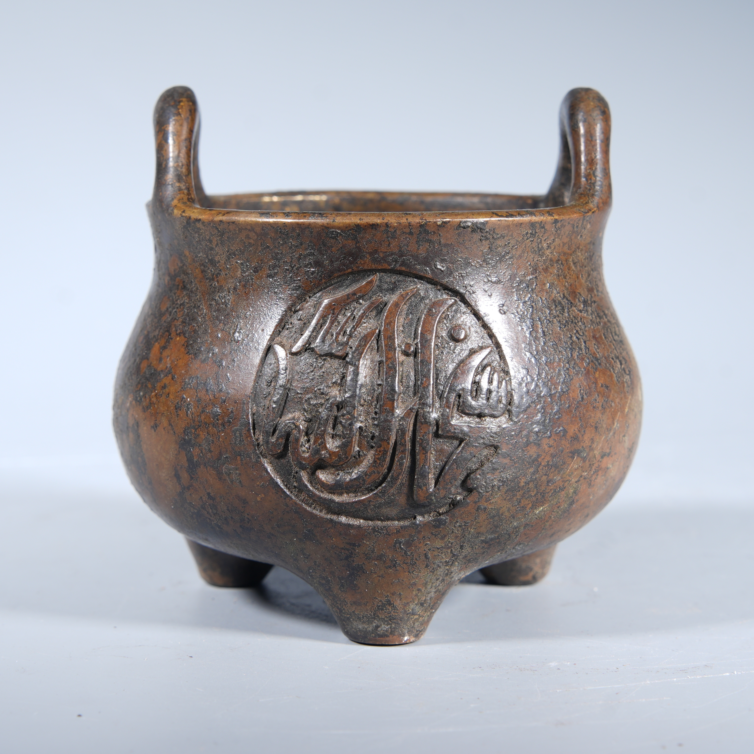 Tgz32  清代 铜阿文炉