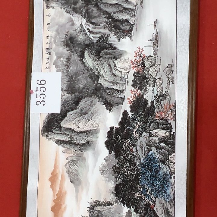 国画新年快乐新号加油