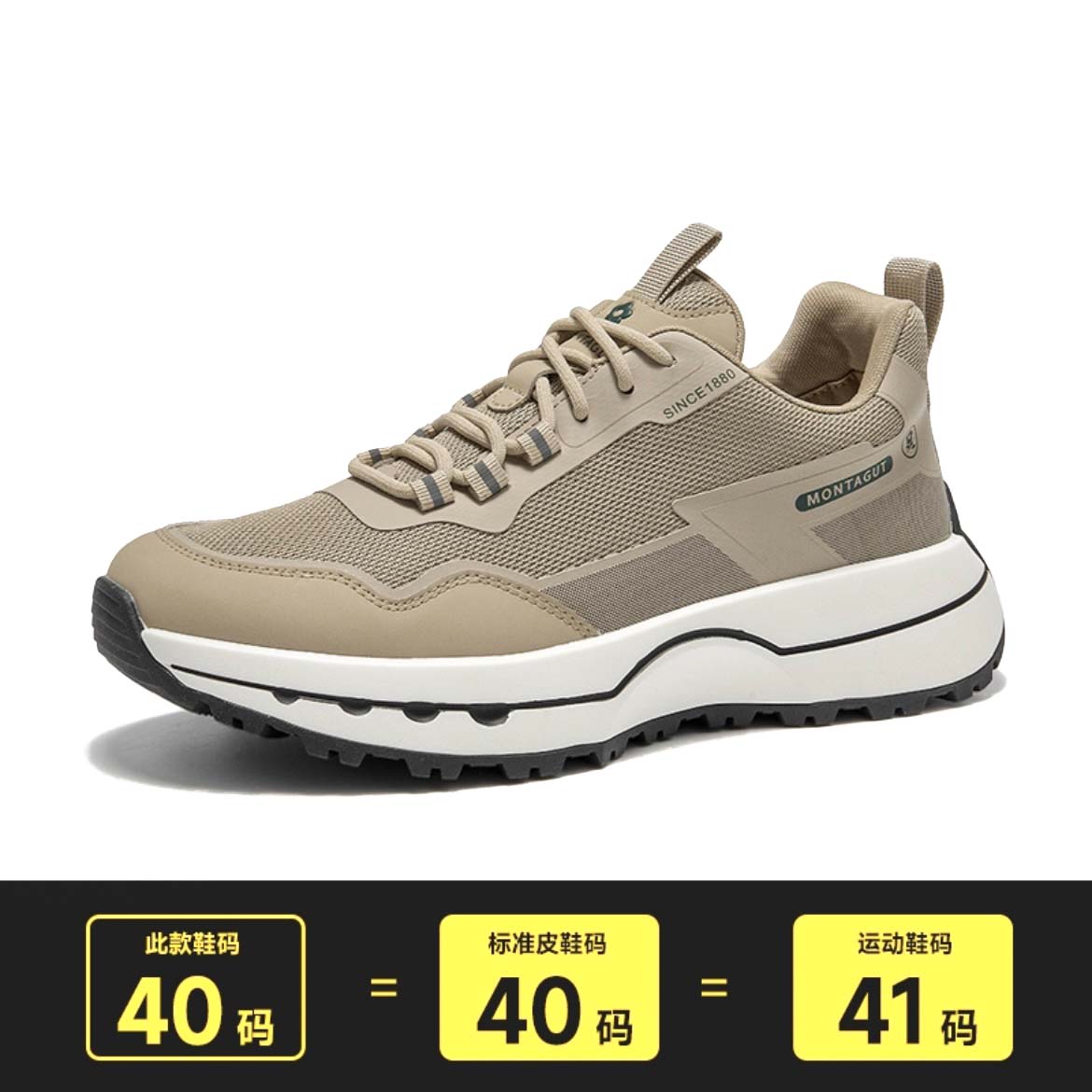 FB44HC00230W梦特娇休闲男鞋【百万】