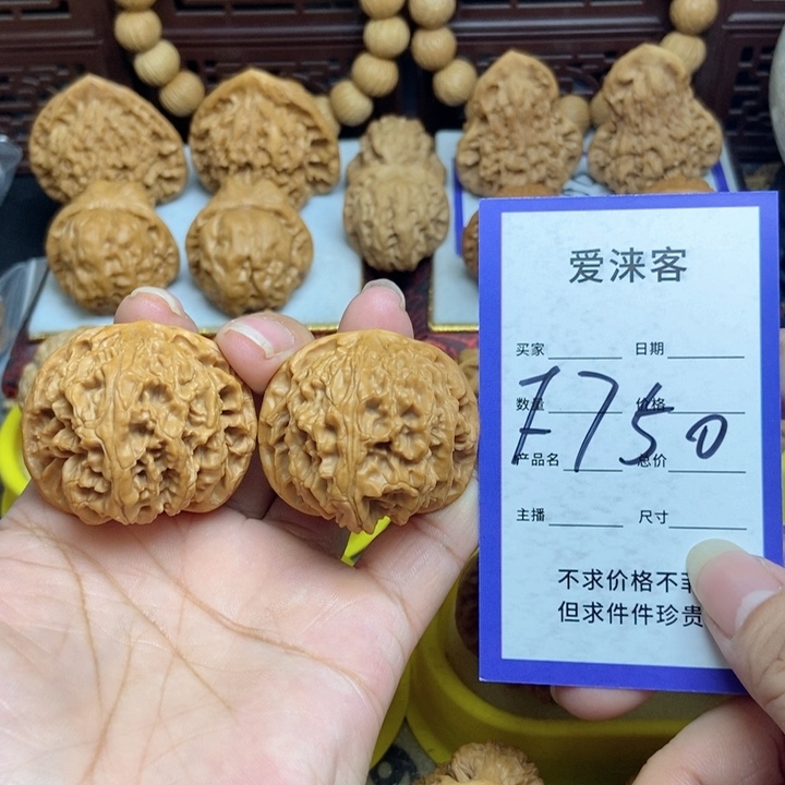 桃核把件41苹果园狮子头