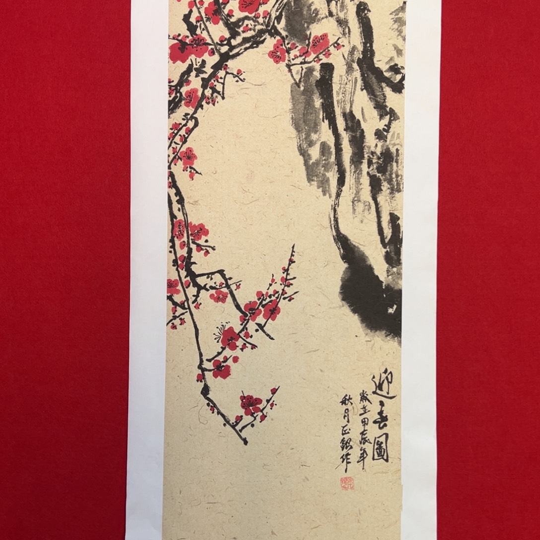 国画手绘国画作品