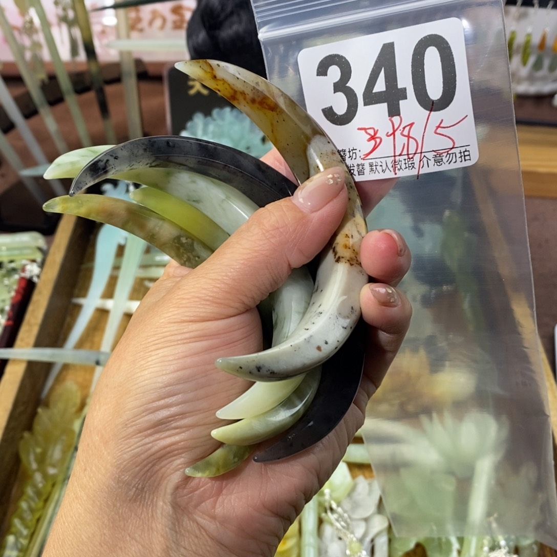 亦***雪蛇纹石玉合金发饰