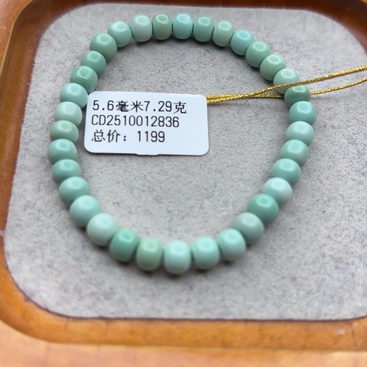 绿松石未镶嵌手链