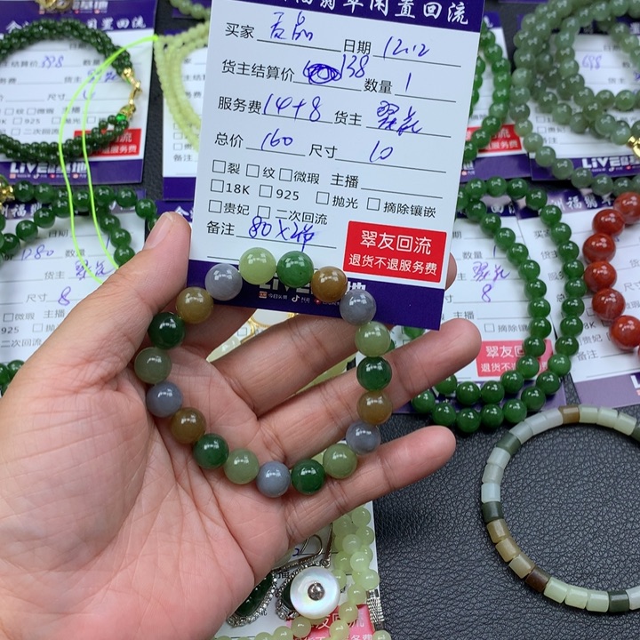 【闪购商品】未镶嵌手链和田玉贡****）