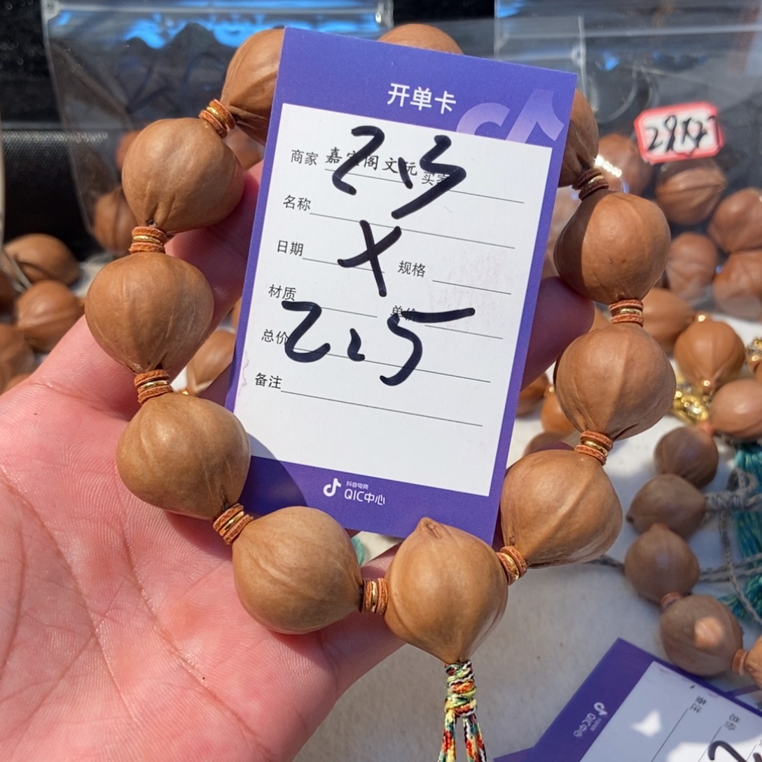 橄榄核吊坠橄榄橄榄