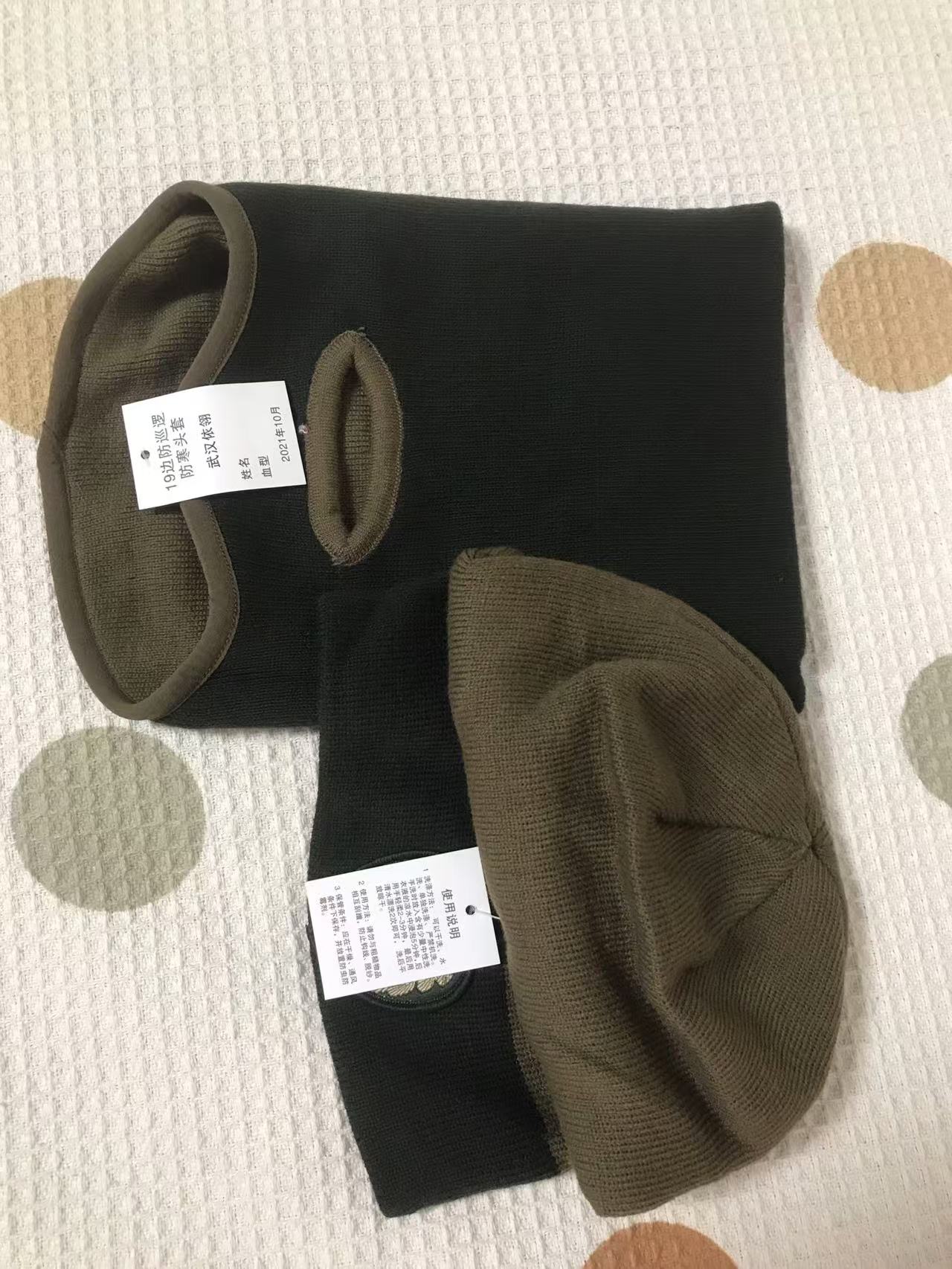 唐班长精选防寒面罩