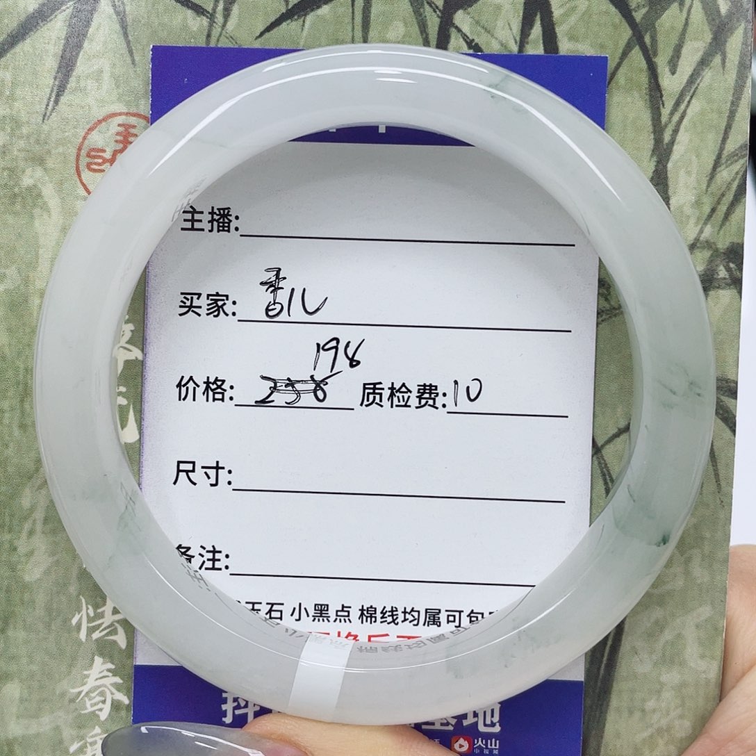 石英质玉未镶嵌手镯