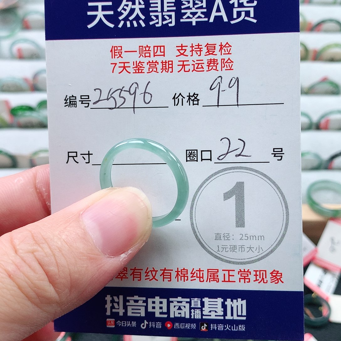 翡翠未镶嵌戒指天然翡翠A货戒指
