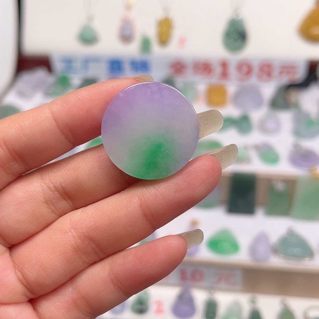 【闪购商品】翡翠未镶嵌颈饰云**号吊坠