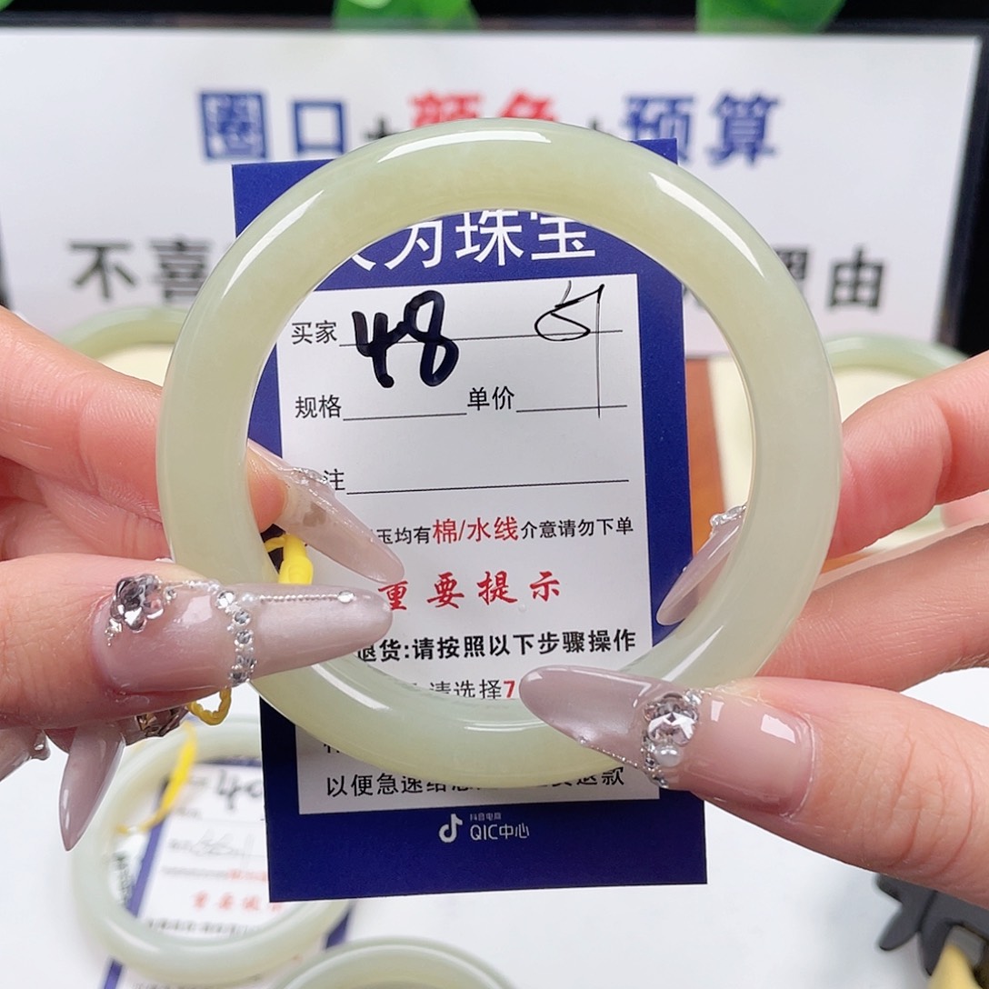 和田玉手镯未镶嵌铿***草