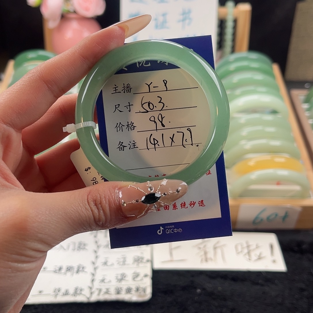 未镶嵌手镯石英质玉