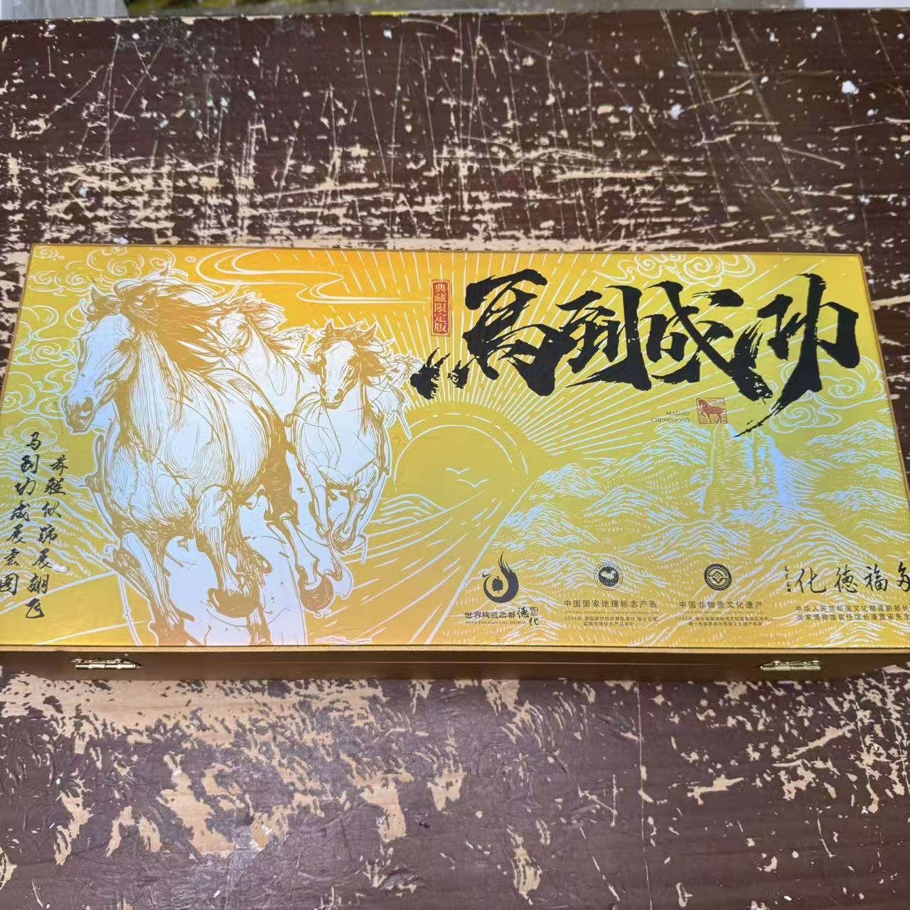 【闪购商品】马到成功羊脂玉茶具套组@@@@@@@@@@@@@@md