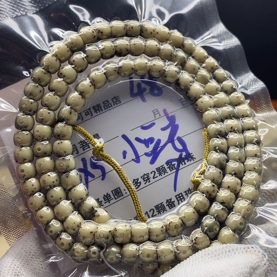 星月菩提吊坠48—————-