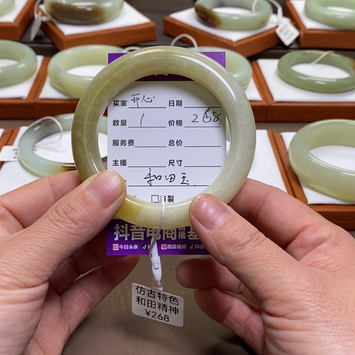 开***乐和田玉未镶嵌手镯