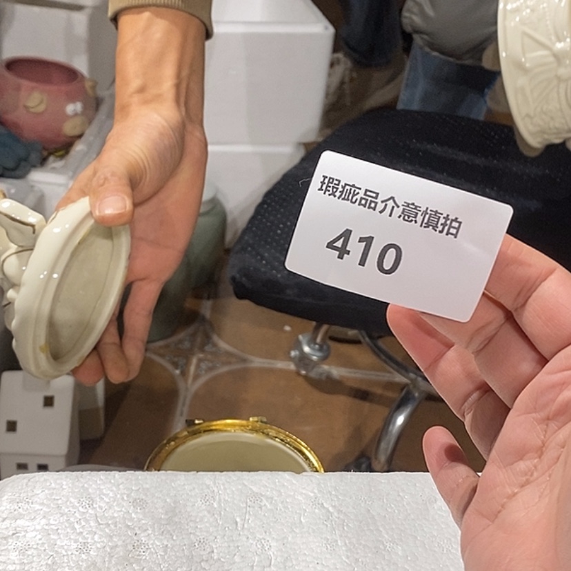【闪购商品】摆件c**o陶瓷摆件瑕疵特卖