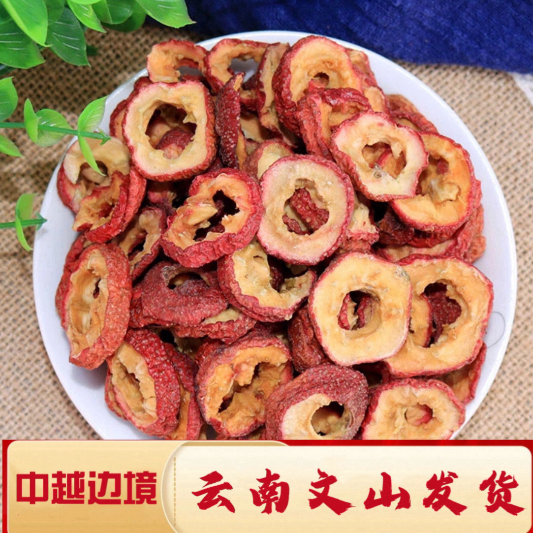 【村长严选】——源自农家【山楂干】