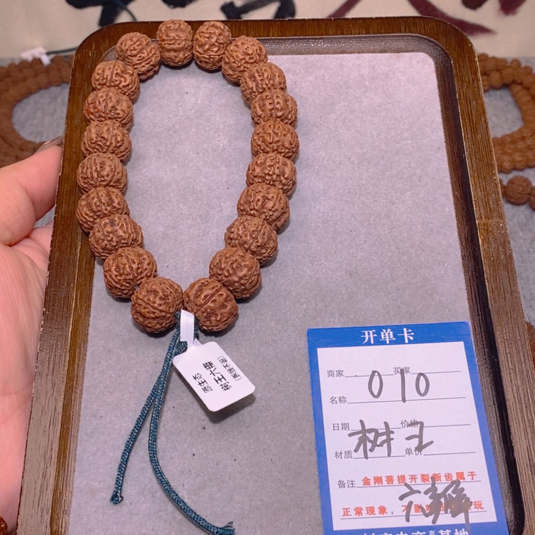 金刚菩提手串010树王六瓣16.4