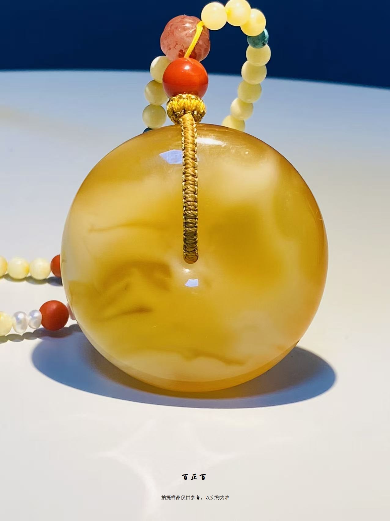 百正百 天然俄料设计款蜜蜡平安扣吊坠6576