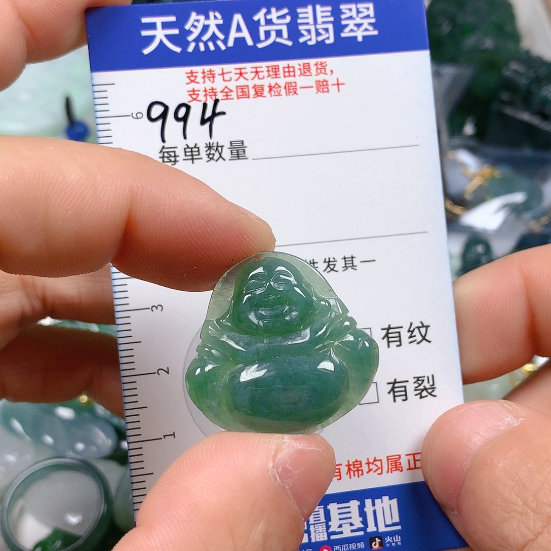 翡翠颈饰未镶嵌天然翡翠