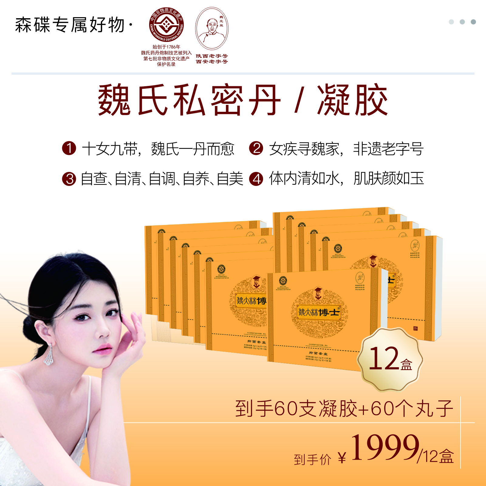 预售魏大林博士YJ套盒12