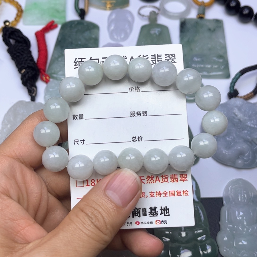 翡翠颈饰未镶嵌缅甸天然翡翠