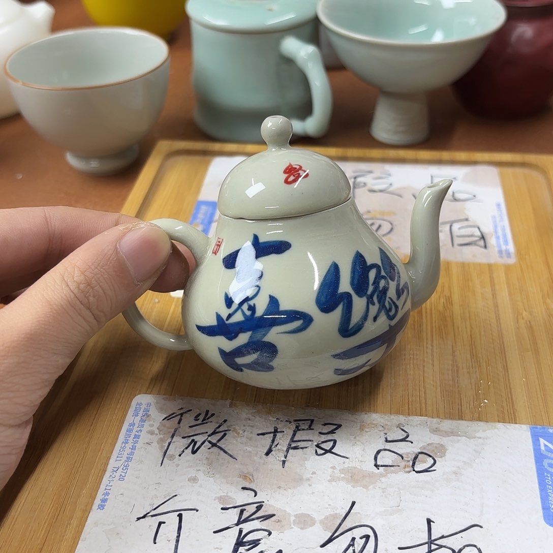 微瑕介意的不要下单