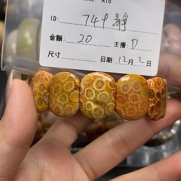 用***静硅化玉未镶嵌好看
