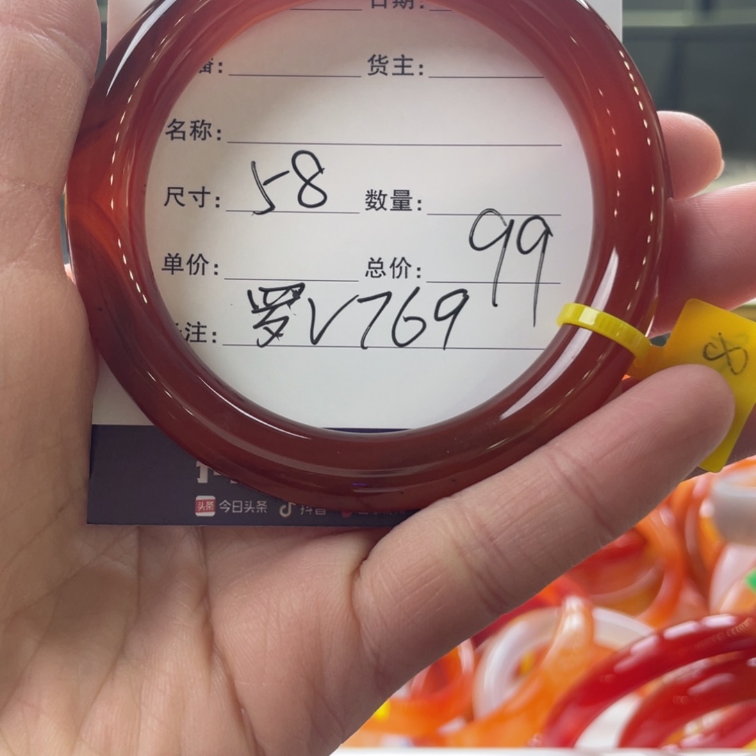 玛瑙/玉髓手镯未镶嵌