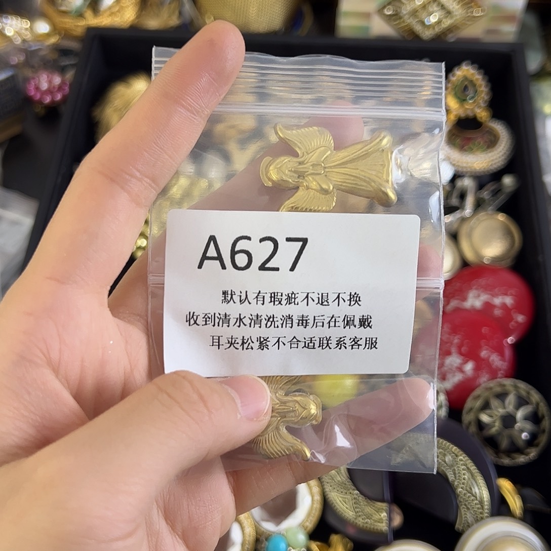 喵***喵合成碳硅石铜合金627