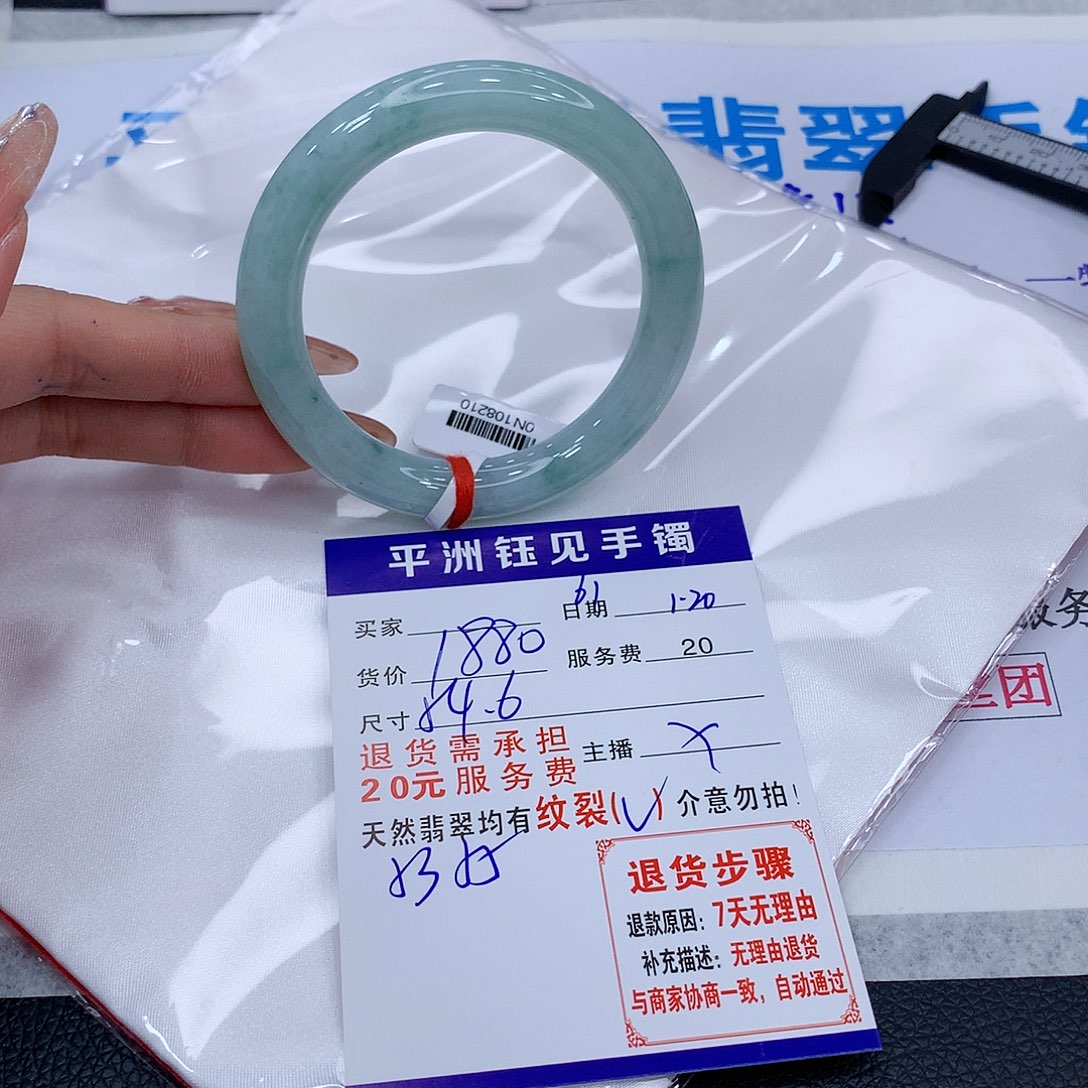 翡翠手镯未镶嵌stctvunmokm