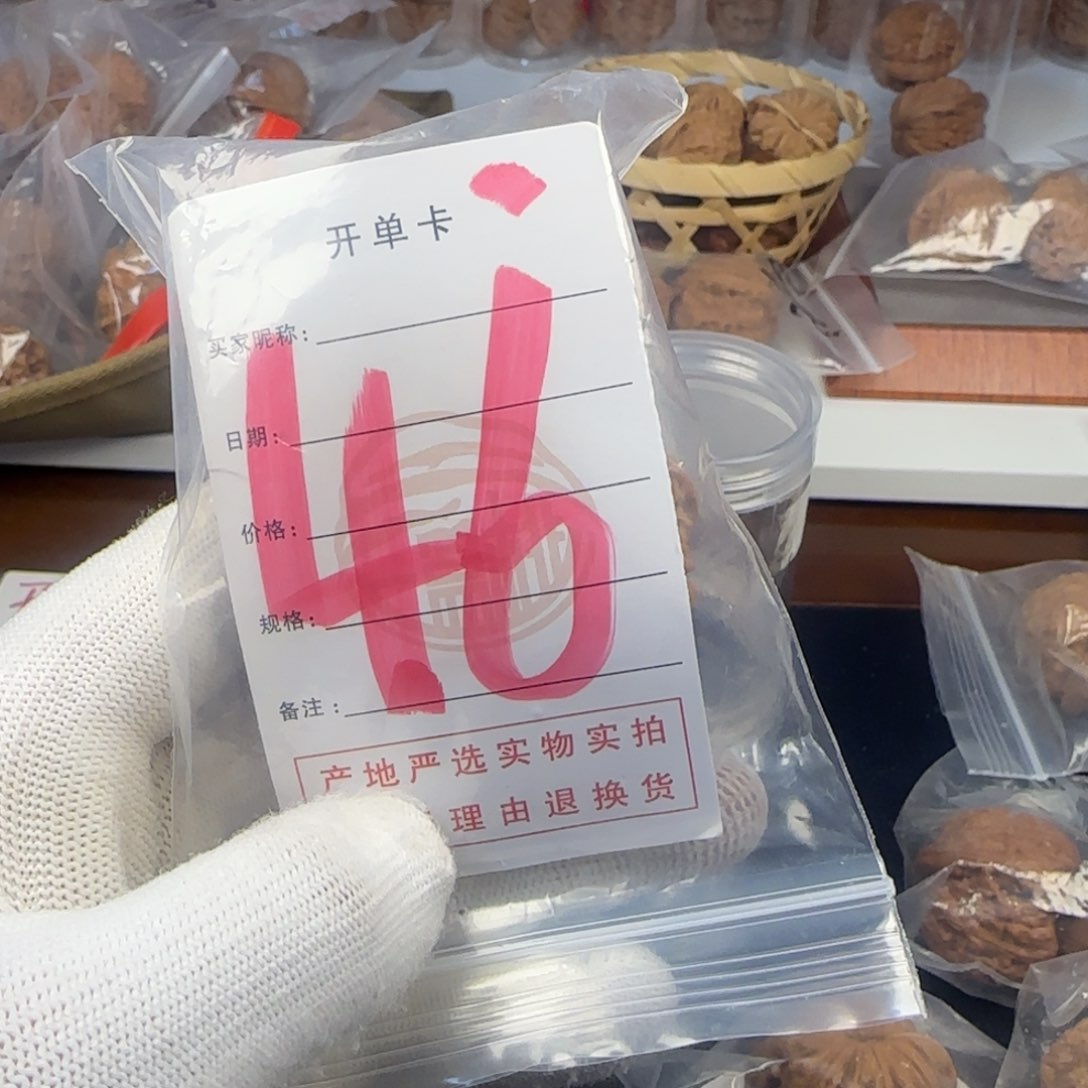 吊坠文玩核桃核桃