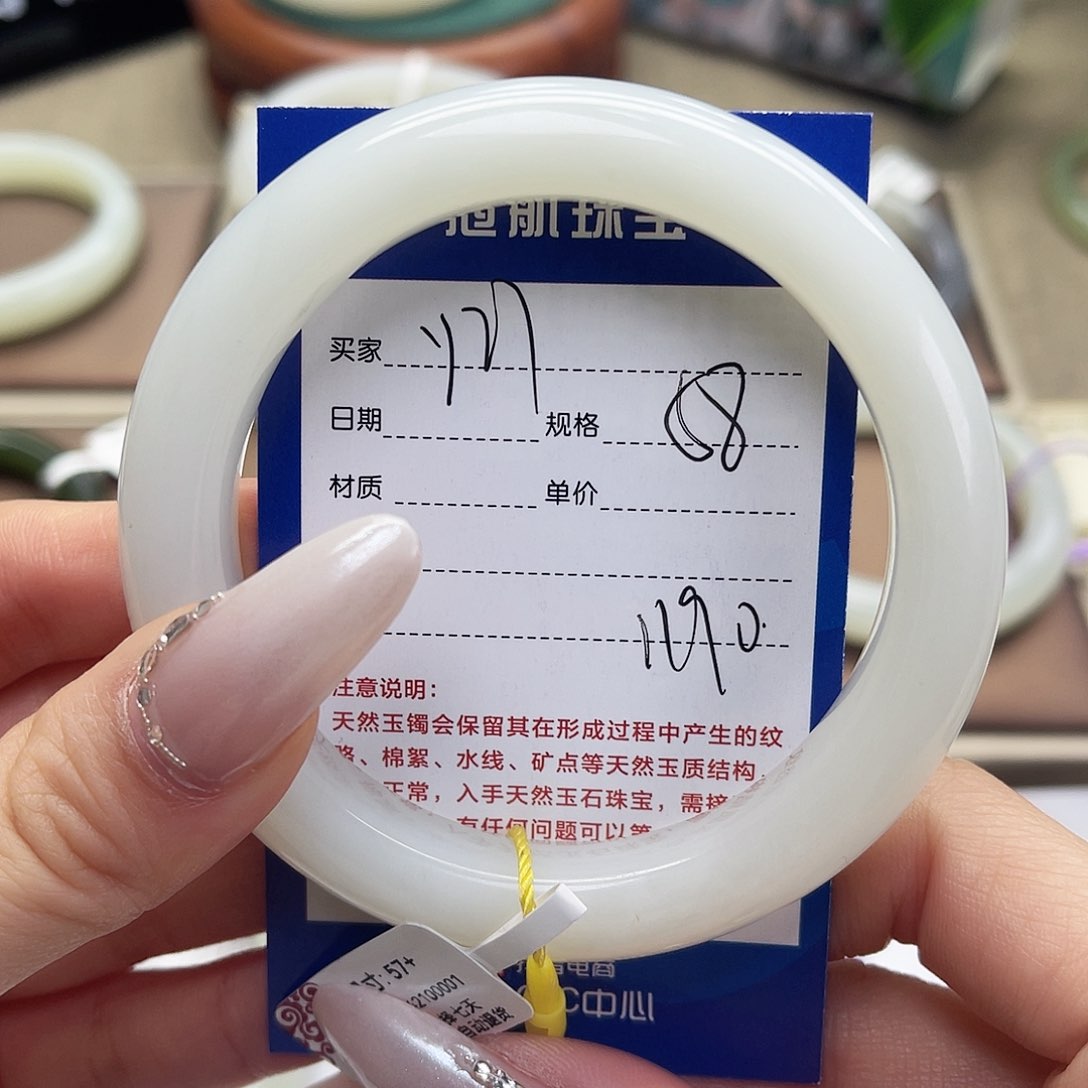 和田玉手镯未镶嵌西****子