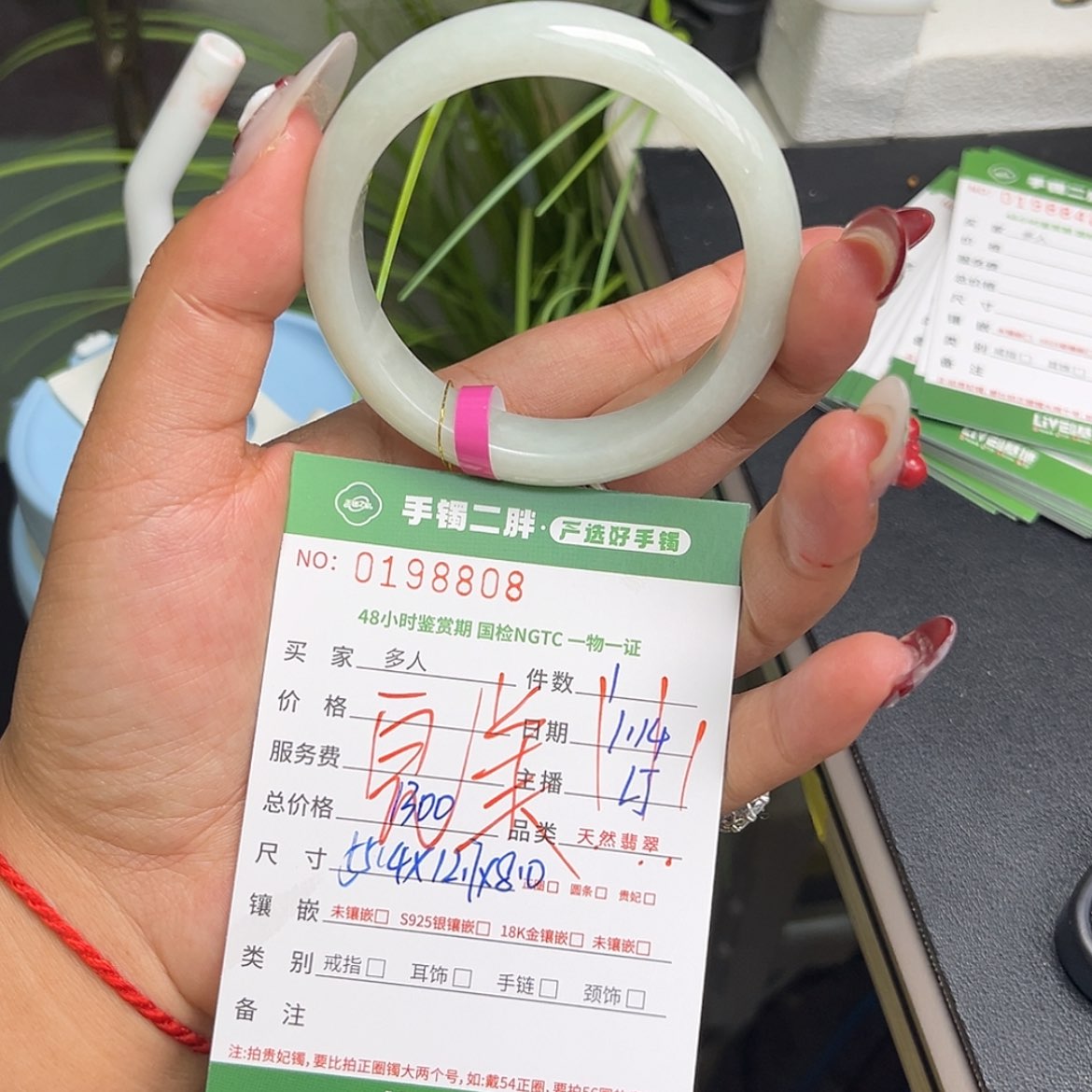 【闪购商品】翡翠手镯未镶嵌多人