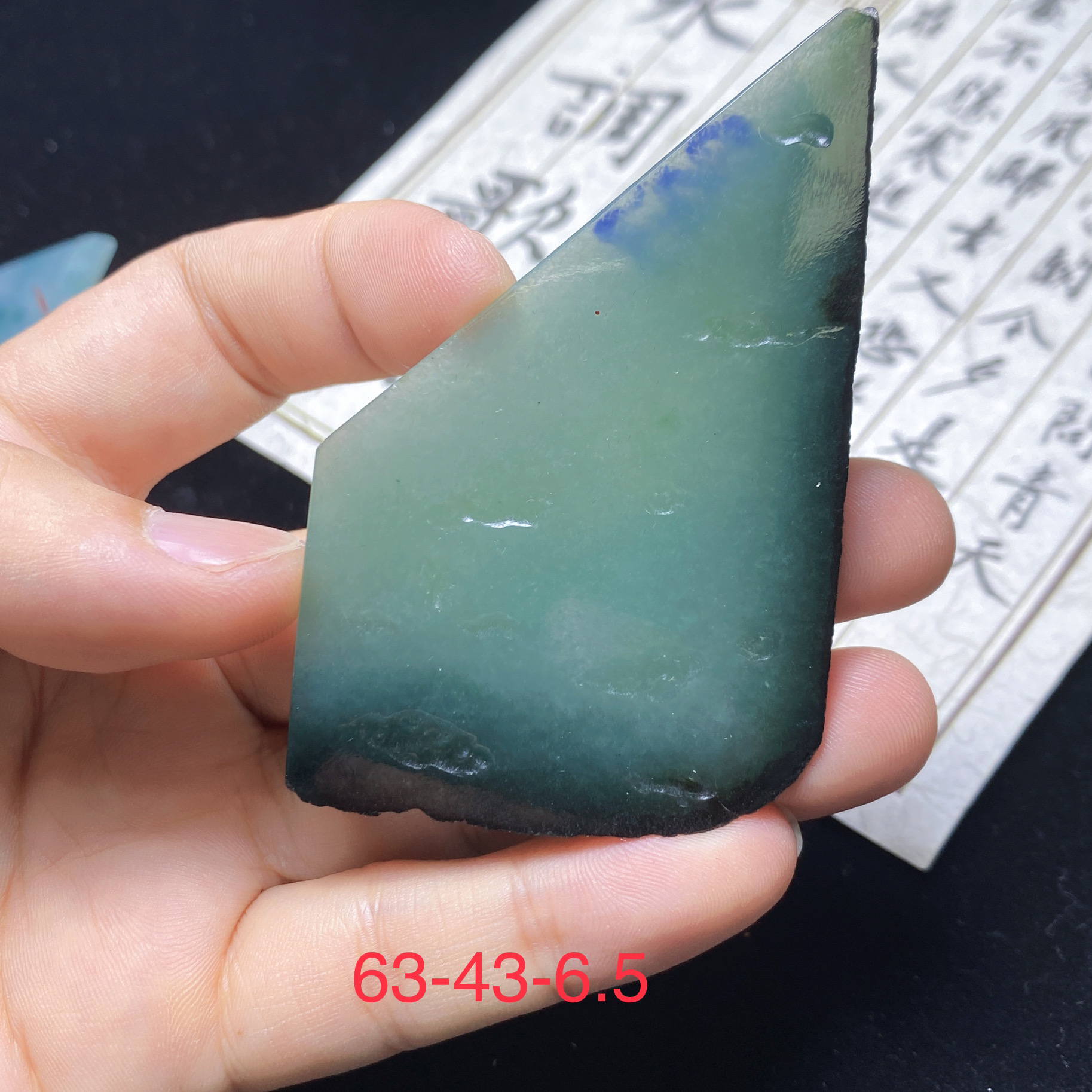 缅甸蓝水翡翠，单材料，定制加工加四，可做观音