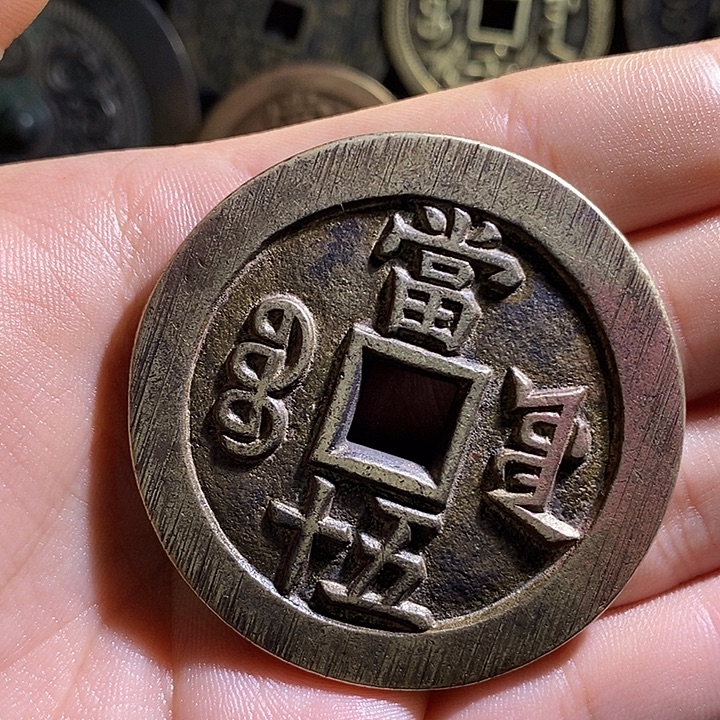 铜现代花钱工艺品工艺品