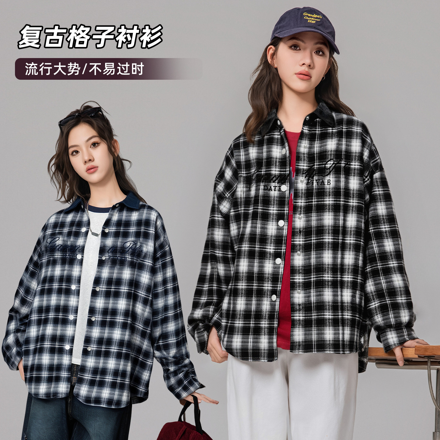 【复古格子衬衫】女大童春秋款开衫外套2025新款秋装初中学生85597