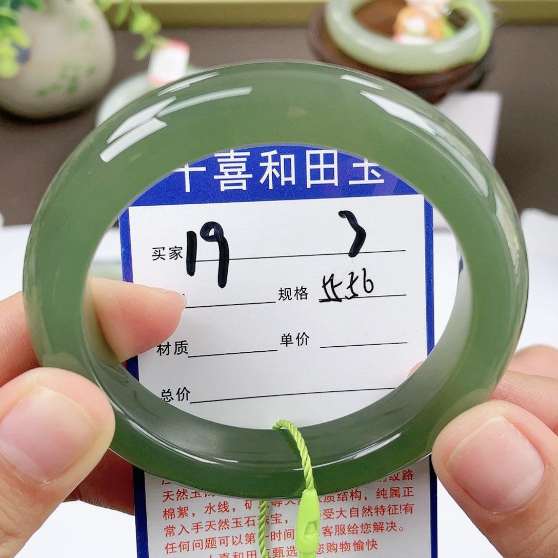 【闪购商品】和田玉手镯未镶嵌