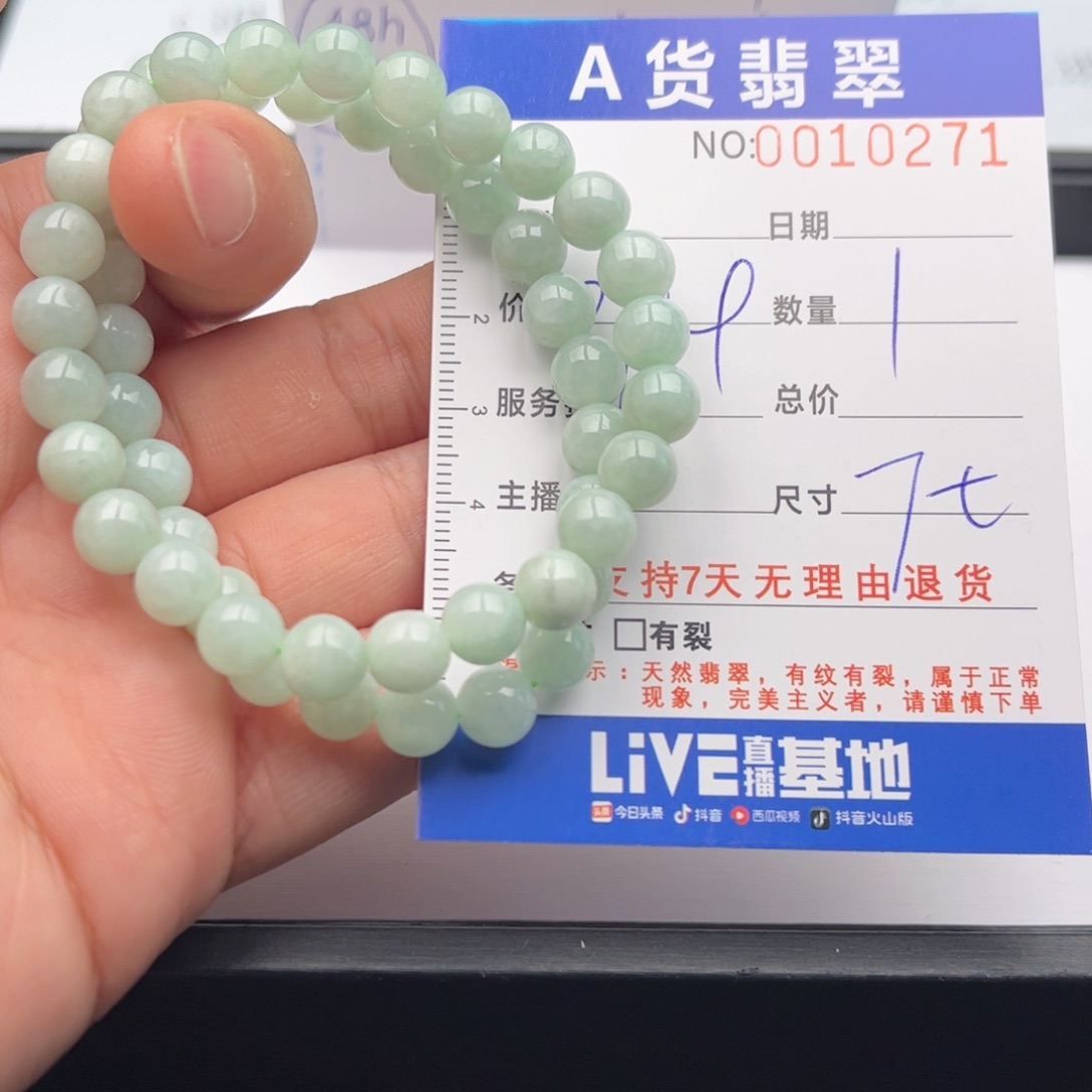 翡翠未镶嵌手链多样性